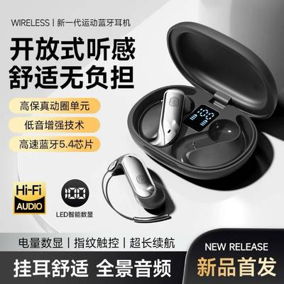 New Wireless Bluetooth Headset Ear-mounted Low Latency Comfortable To Wear Long Battery Life Universal Private Mode