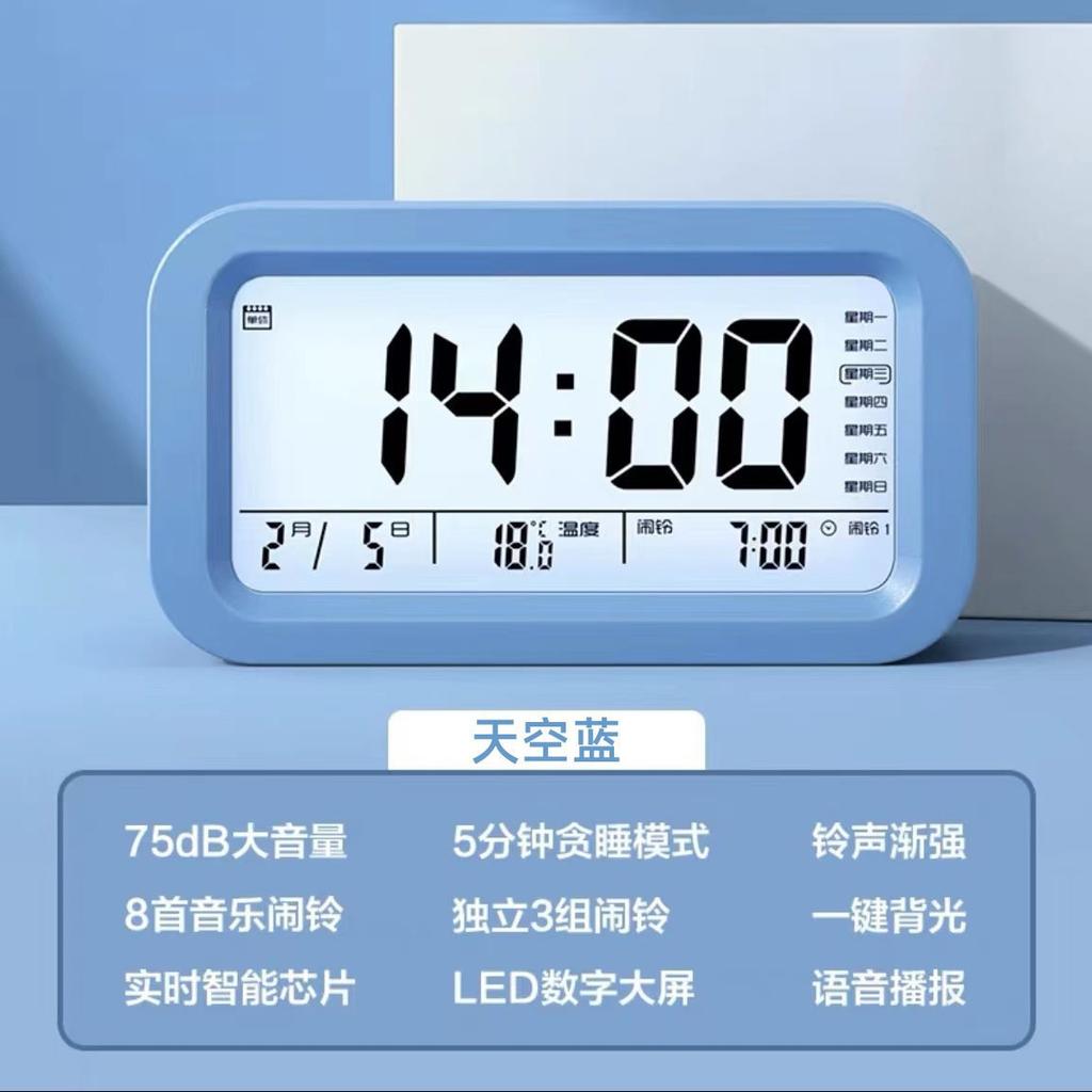 1Pc Alarm Clock Student-specific Wake-up Artifact Powerfully Wake Up Junior and High School Students with Wake-up Artifact Electronic