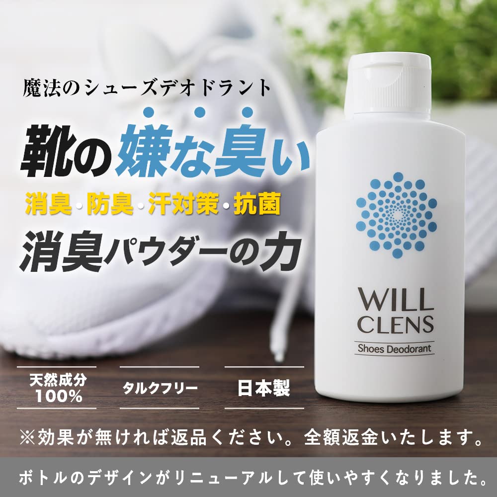 Shoe powder (powder + cream)
