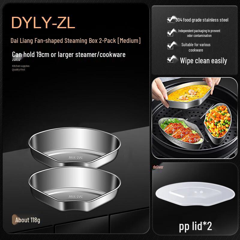 Zhaoran 304 Stainless Steel Divided Steamer Basket