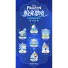 Frozen Blindbox Aurora Dreamland  1box  6pcs 