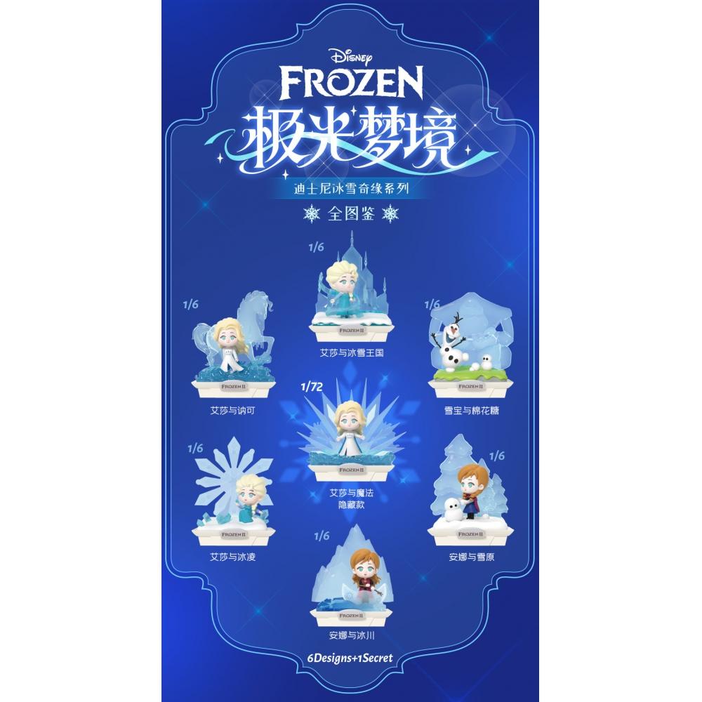 Frozen Blindbox Aurora Dreamland  1box  6pcs 