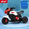 Motocicleta Triciclo Elétrico Infantil Airud (Versão CN)