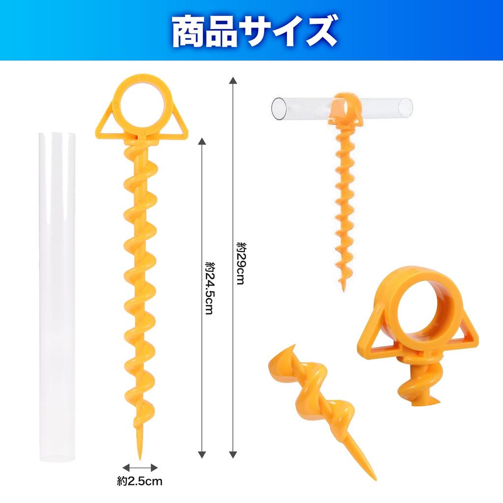 Sac Taske Screw Pegs, Dog Poles, Dog Leads for Outdoor Activities, Camping, Tents, and Beaches (Yellow, 10 Pieces)