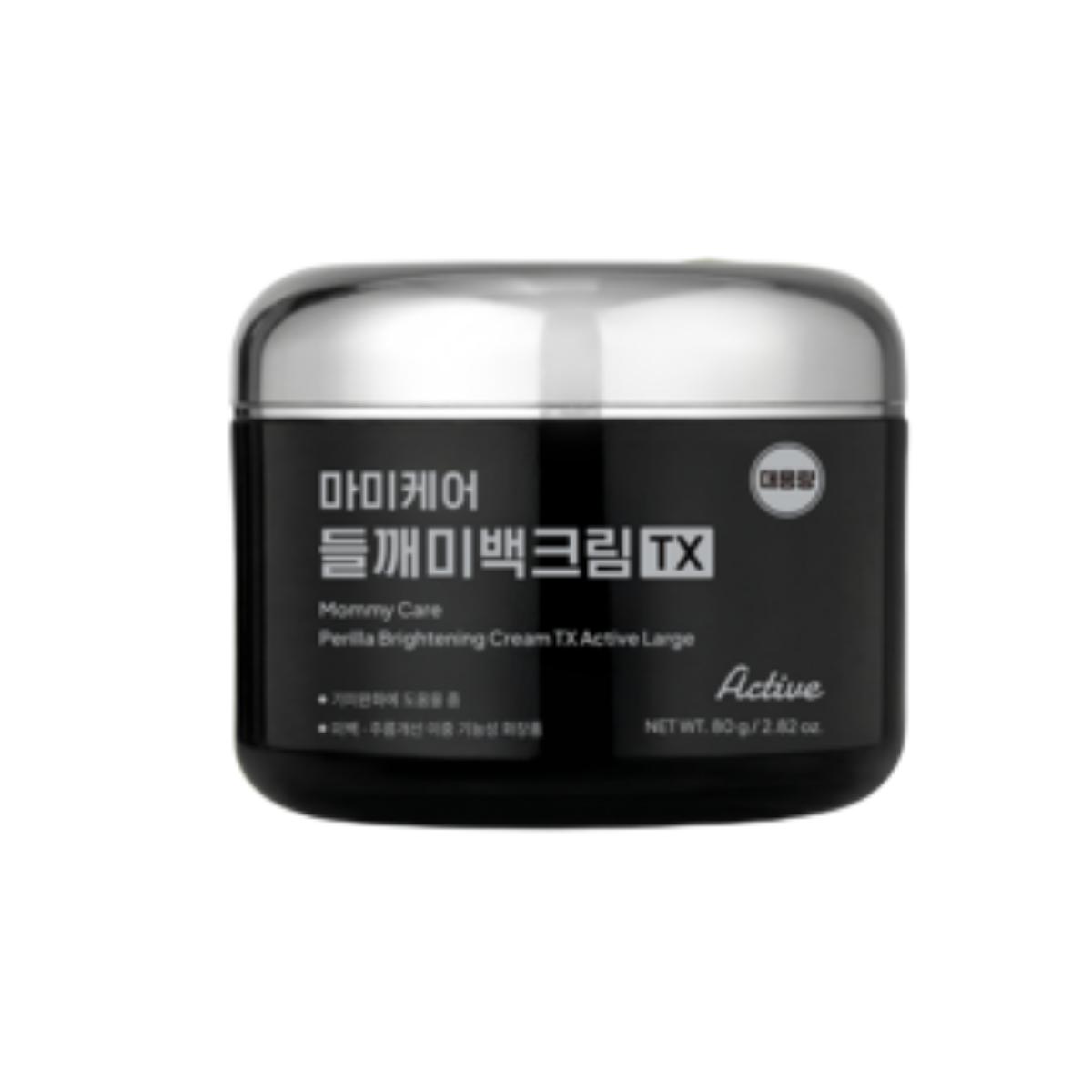 MOMMY CARE Perilla Seed TX Cream 2nd Generation Whitening & Nutritive Blemish Care 80g