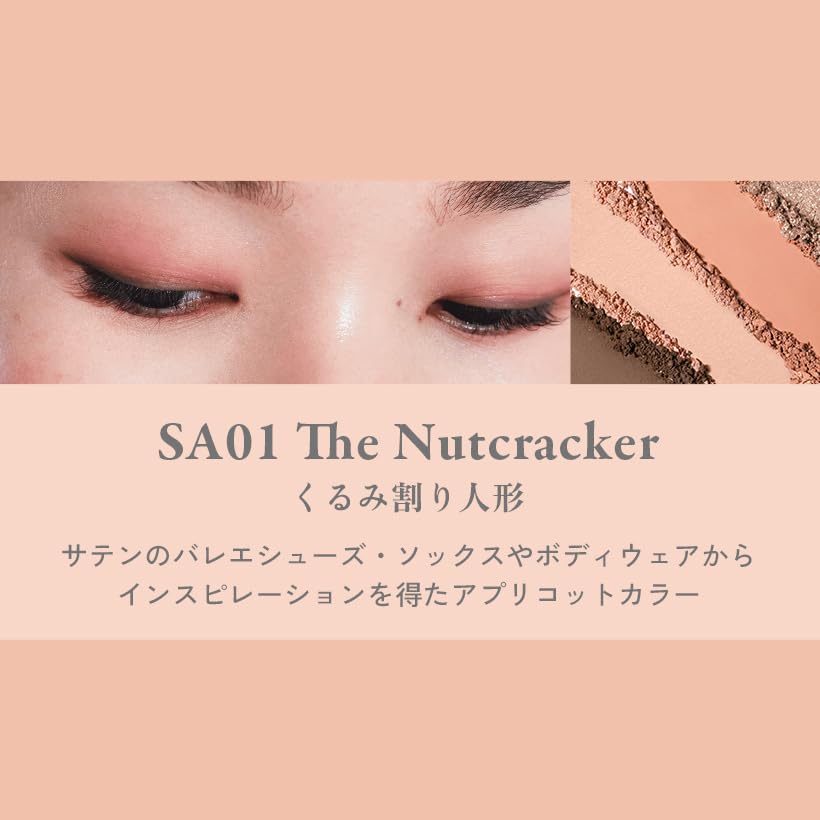 INTO U Eyeshadow Rotational Eyeshadow Palette, 4 Shades, Glossy, Glittery, Pearl, #SA01 Nutcracker