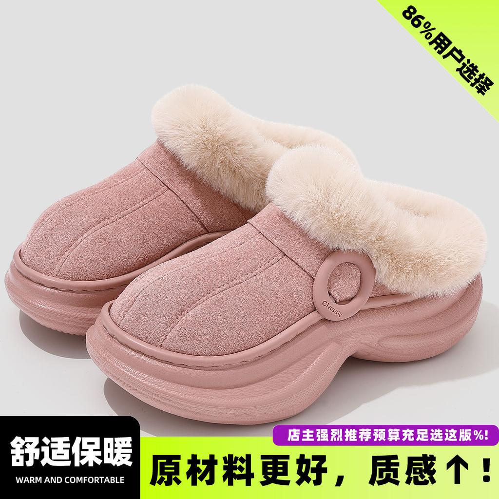 Cotton slippers winter new room plush warm comfortable thick bottom heightening super fire ins cotton mop