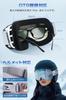 Rovolt Ski Glasses Compatible for 2025 Baseball Double UV Helmet Unisex for Winter and Skiing Goggles, [New & 180° Wide-Vision Lens], Anti-Fog,