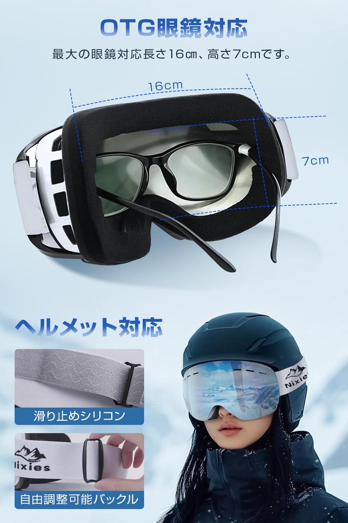 Rovolt Ski Glasses Compatible for 2025 Baseball Double UV Helmet Unisex for Winter and Skiing Goggles, [New & 180° Wide-Vision Lens], Anti-Fog,