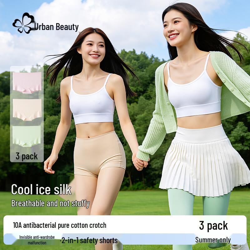 Women s Ice Silk Seamless Boxer Briefs 3-Pack XL