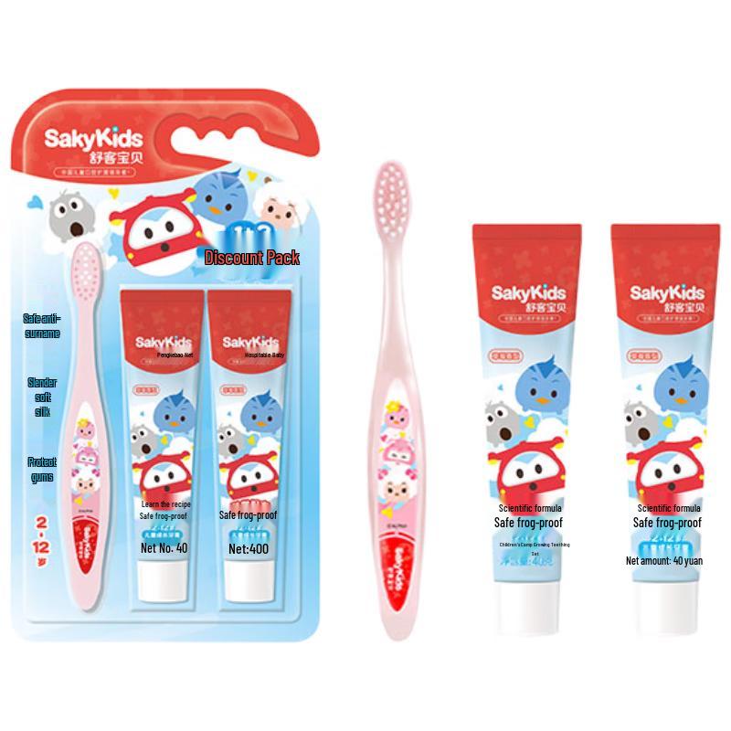 Suky Kids Strawberry Toothpaste & Toothbrush Set