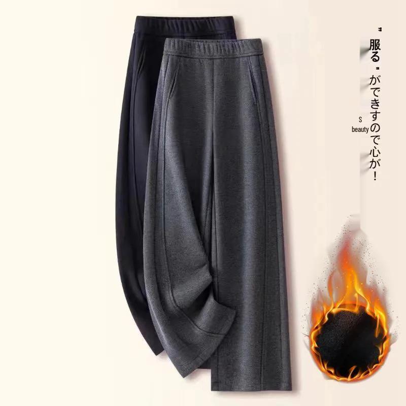 Women's Fluffy Thickened Glutinous Rice Banana Pants - 2025 Autumn/Winter, Casual and Comfortable Straight Leg Style