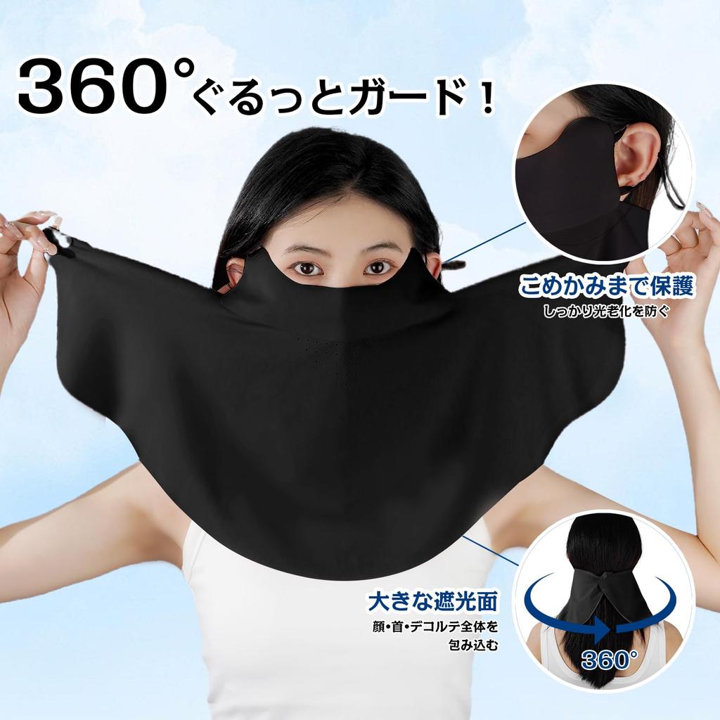 New for Summer Sun Protection Mask Face Cover Highest Level UV Cut 3D Structure for a Slimming Effect Multiple Breathing Holes for Comfortable UV Cut