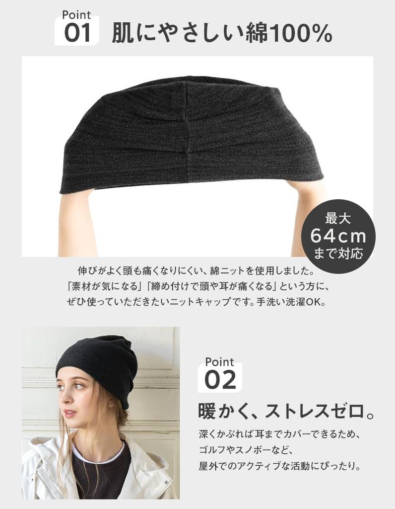 Aria Knit Large Loose Medical Cold Weather All One Size Fits All Mix Blue Loo&c Cap, 100% Cotton, Women's, Size, Fit, Hat, Protection, Earmuffs,