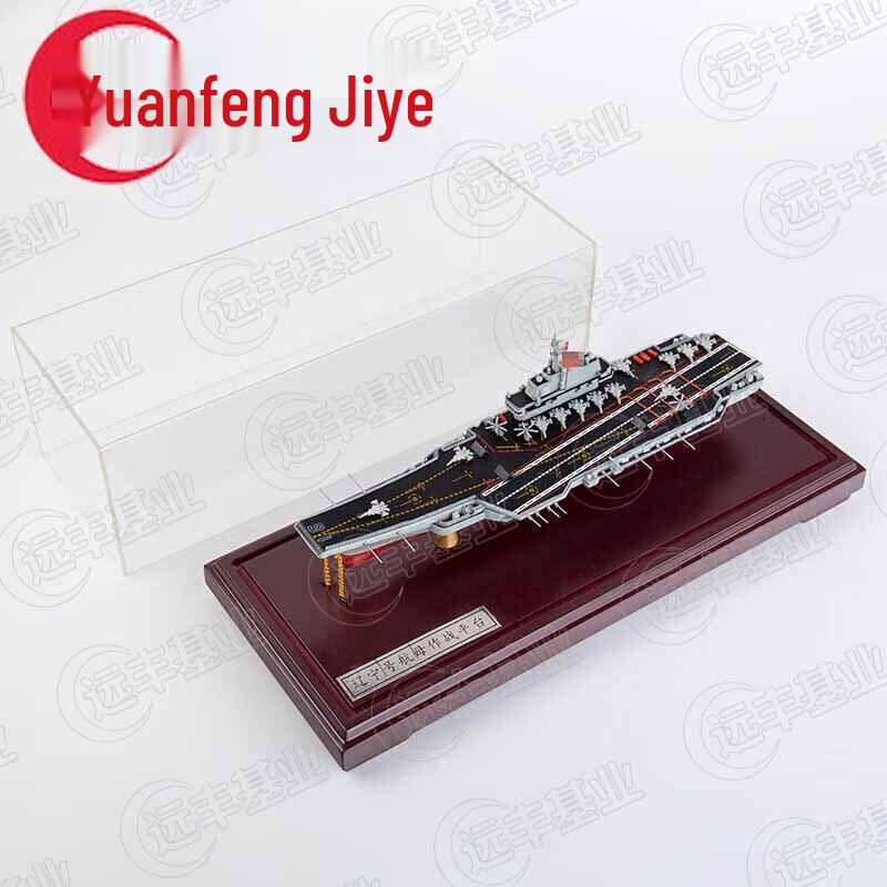 Liaoning Aircraft Carrier 1:700 Scale Alloy Model
