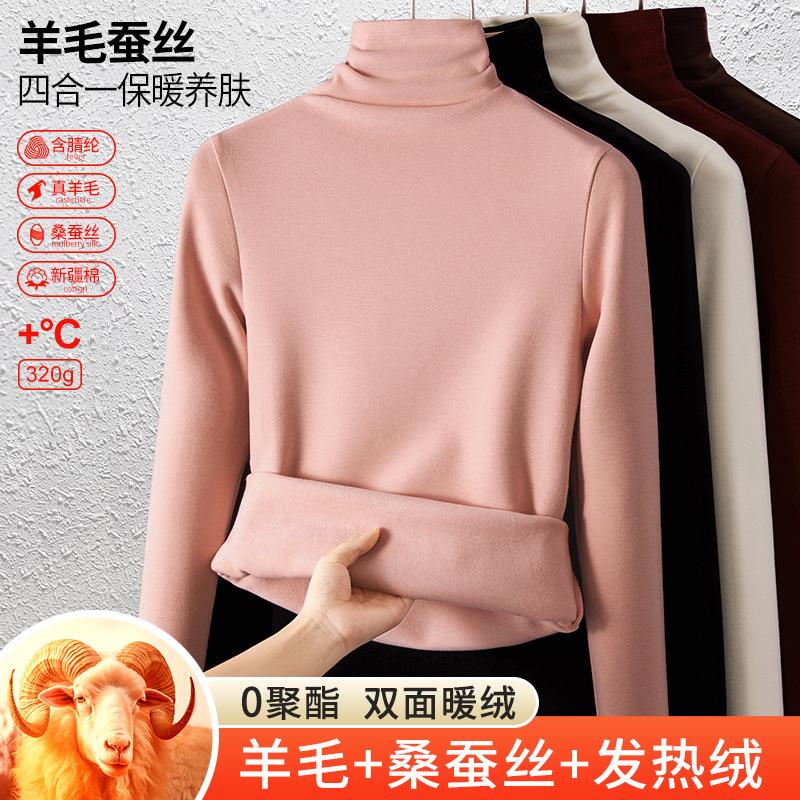 

Теплый флисовый термо-гольф, теплая кофта, женская флисовая утолщенная внутренняя базовая рубашка, женское шелковое термобелье с шерстью, осенняя одежда XXXL розовый