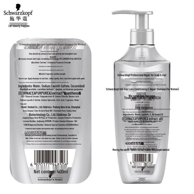 Schwarzkopf Anti-Hair Loss Hair Care Set for Women