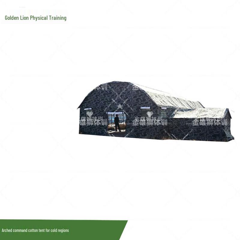 

Golden Lion Cold Region Arch Command Tent