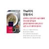 [The Mishik] Andong noodles(Beef Soup Noodles) 2EA