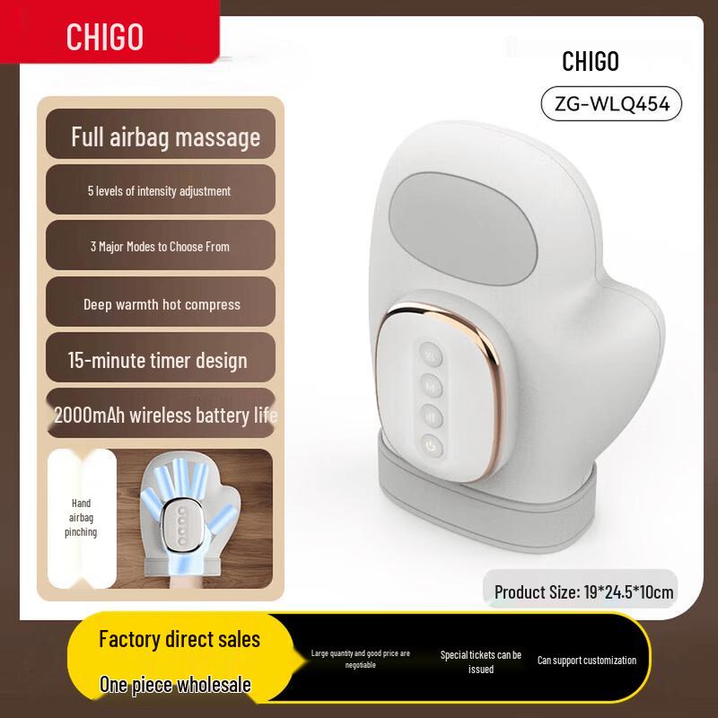 

CHIGO Electric Hand Massager with Heat and Air Compression CN plug (adapter included)