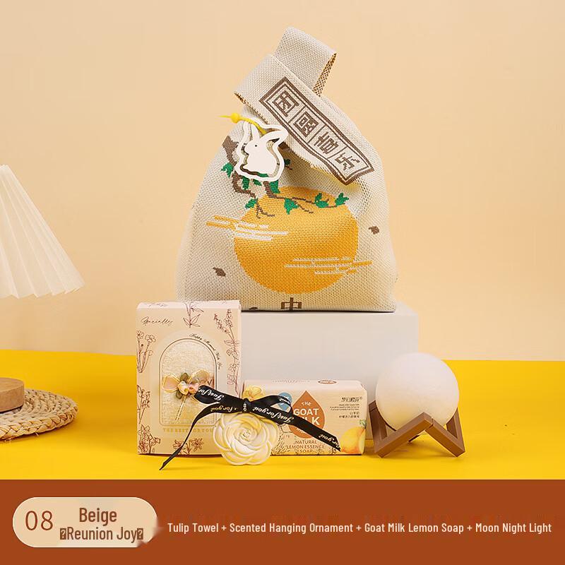Mid-Autumn Festival Reunion Gift Set Reunion & Joy - 8