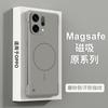 Applicable to OPPO Reno15Pro mobile phone case findx9 ultra-thin magnetic suction borderless 12F heat dissipation case X8Ultra