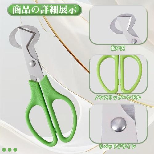 Quail Egg Cutter, Quail Egg Cutter, Quail Egg Cutter, Quail Egg Shell Cutter, Creative Bird Egg Scissors, Sharp and Hard-Wearing, Convenient Kitchen T