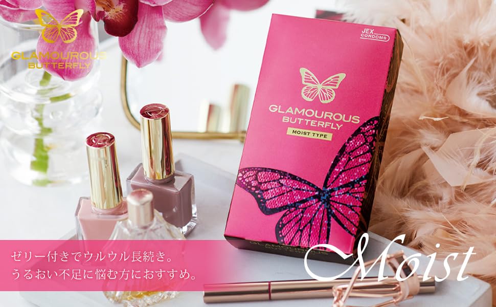 Condom Glamorous Butterfly Fun Set with Bonus Lotion Moist Hot Rich Pieces of [6 Pieces] [6 Pieces] [8 Pieces] [8 0.03 Moist]
