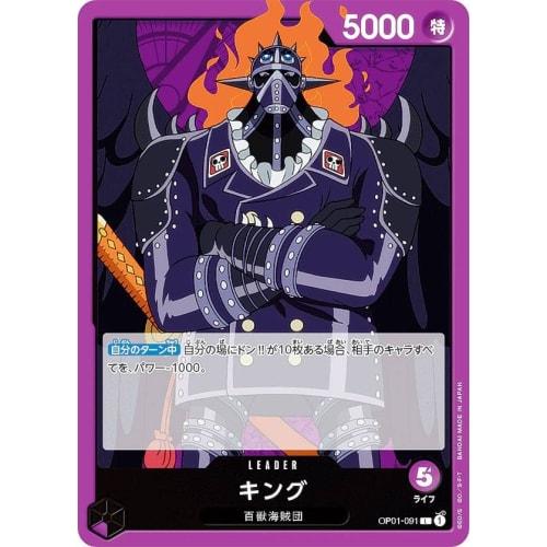 One Piece Card Game OP01-091 King (L Leader Card) Booster Pack ROMANCE DAWN (OP-01)