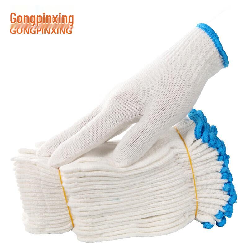 Cotton Work Gloves