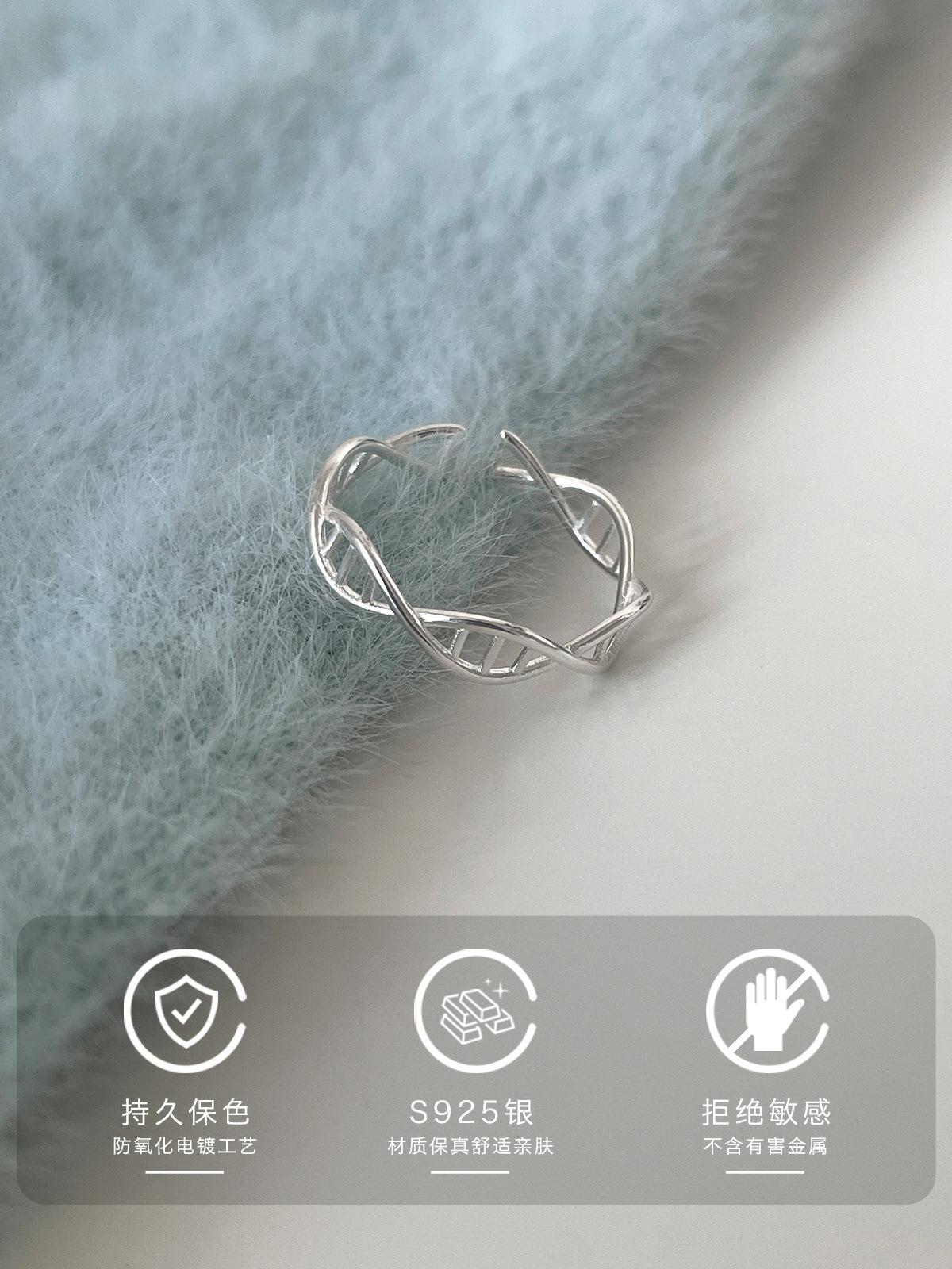 

Кольцо ДНК из стерлингового серебра 925 пробы, женское уникальное кольцо на указательный палец высокого класса, простое кольцо с нишевым дизайном, новое opening adjustable