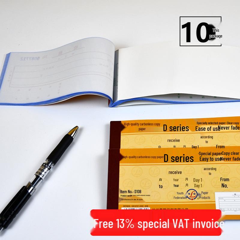 Qinglian D Series 54K Universal Carbon-Paper Receipt Book: Two-Part/Three-Part Forms with Single Column.