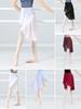 Gonna da Balletto Lunga in Chiffon Regolabile per Adulti - Gonna Lunga Un Pezzo per Prove e Lezioni di Ginnastica.