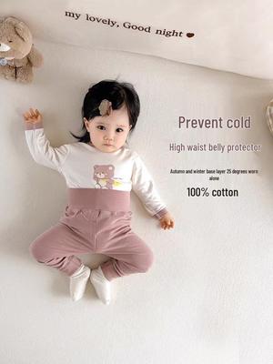 Pijamas de Algodão Puro Classe A para Meninos e Meninas - Outono/Inverno Infantil e Criança Pequena Conjunto de Duas Peças para Vestir em Casa