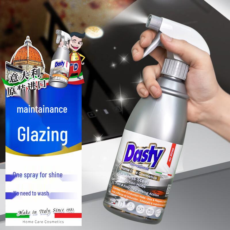 DASTY Perfumed Heavy Duty Degreaser Spray