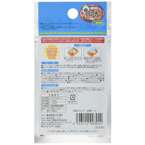 Torune Made In Japan Yo-kai Watch Lunch Box Antibacterial Sheets with Silver Ions (30 Sheets) 2272954