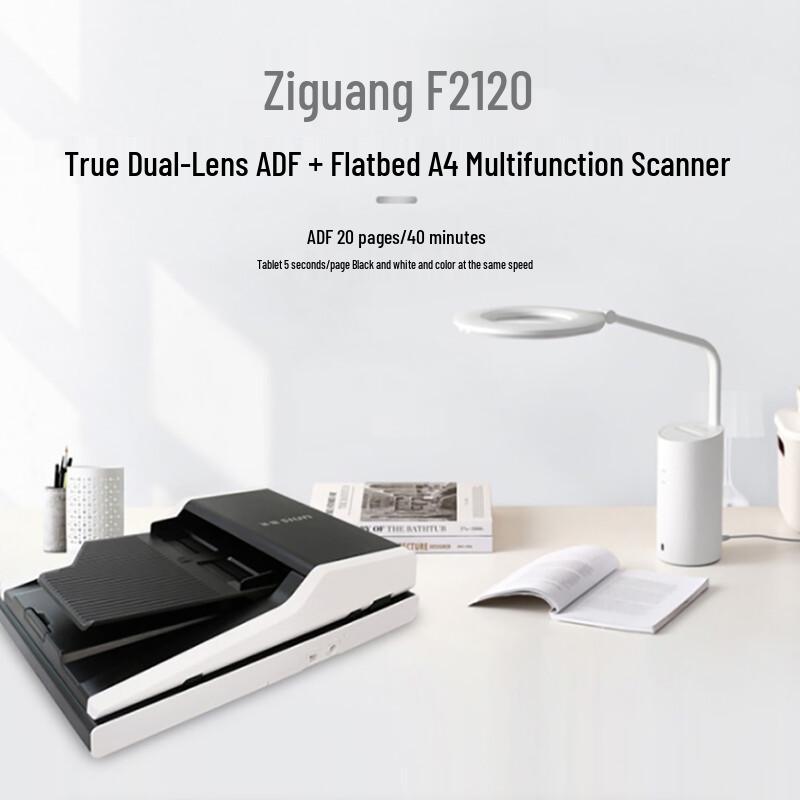 Uniscan F2120 A4 Flatbed & Sheet-fed Duplex Scanner CN plug (adapter included)