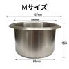 Cup drink stainless custom 4 holder, non-tipping, holder, RV, steel, car, campervan, trailer, DIY, (M size, pieces)
