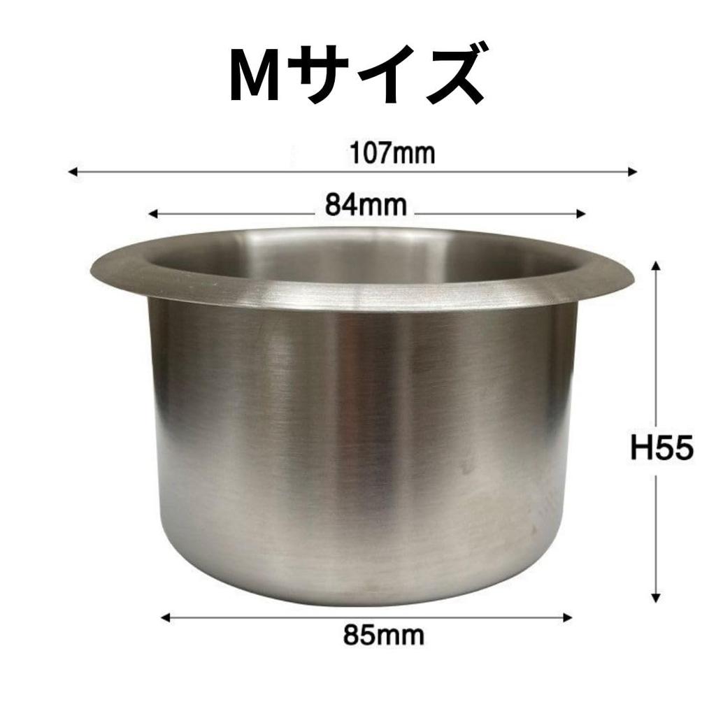 Cup drink stainless custom 4 holder, non-tipping, holder, RV, steel, car, campervan, trailer, DIY, (M size, pieces)
