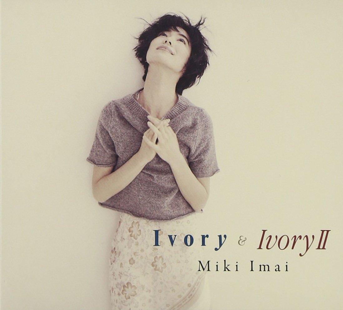 

Мики Имаи Ivory&IvoryII [SHM-CD]