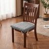 Soft Jacquard Chair Slipcover Anti-dirty Seat Cover Stretchable Seat Protector  Restaurant