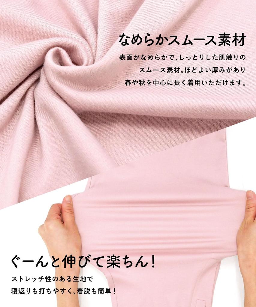 ON NISHIKI Long Sleeve Nightgown Cotton Smooth and Long Loungewear Size Women's Pajamas, Open-Front Dress, Spring/Autumn, Blend, Stretchy, Length,