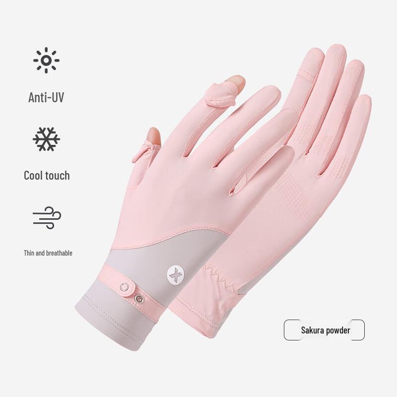 W14 Ice Silk Sun Protection Driving Gloves