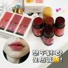 Plant Extract Mini Tinted Lip Balm Moisturizing Hydrating Makeup Base For Women