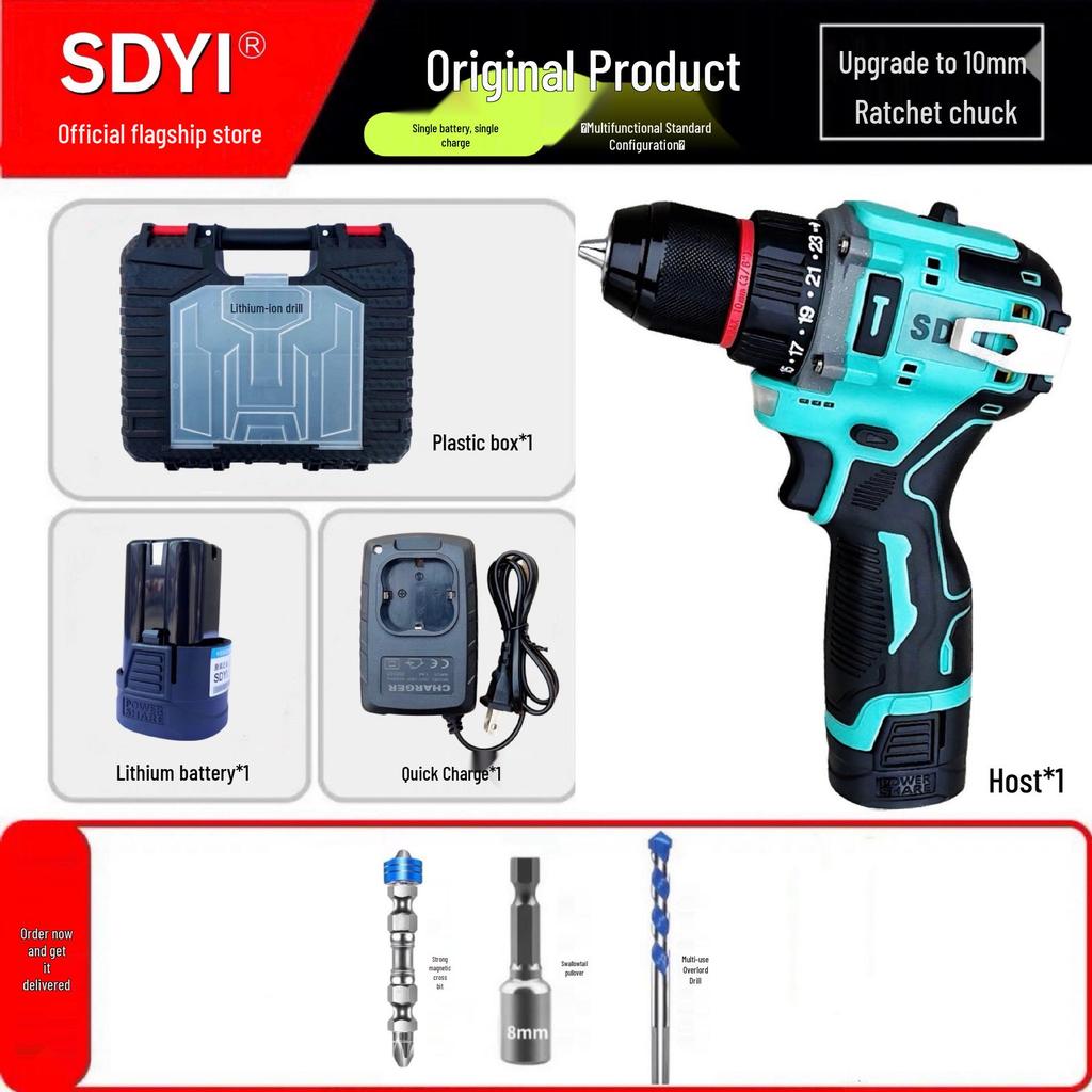 SDYI Pure Copper Brushless High Power Lithium Electric Drill & Multifunctional Screwdriver