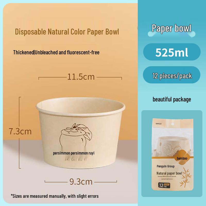 

525ml Round Disposable Paper Bowls