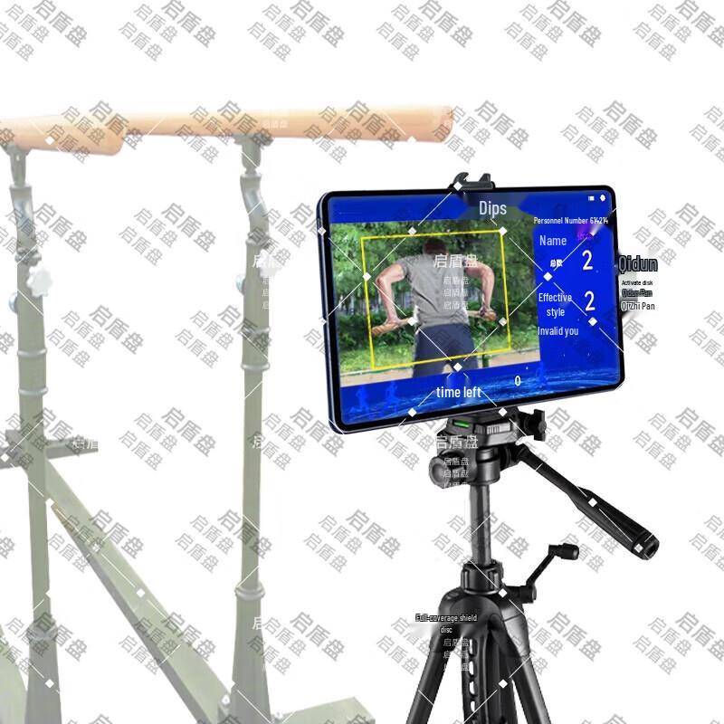 AI 6-in-1 Fitness Assessment System