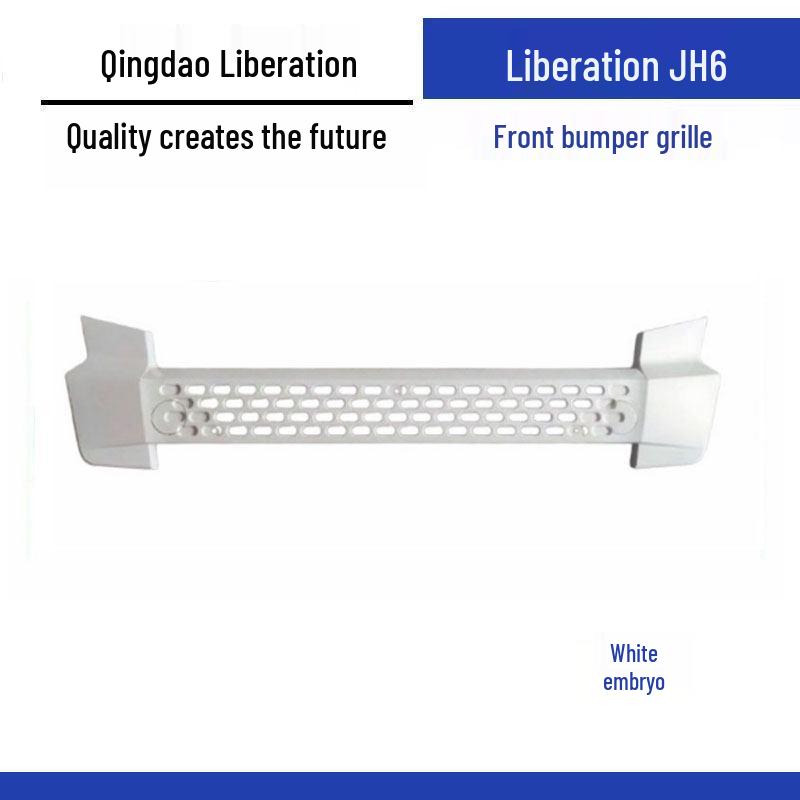 Jiefang JH6 Front Bumper Grille Trim with Insect Net Standard
