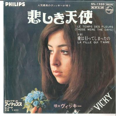7inch Record VICKY - Le Temps Des Fleurs (Those Were The SFL1200 PHILIPS 1968 Japan Pop Used