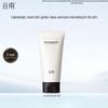 Guyu Amino Acid Purifying Facial Cleanser